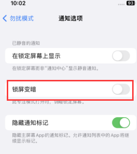 苹香河果维修分享iPhone主屏幕壁纸显得模糊怎么办