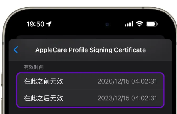 香河苹香河果维修网点分享为什么屏蔽iOS更新会失效