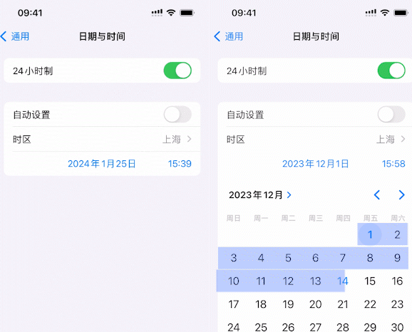 香河苹香河果维修网点分享为什么屏蔽iOS更新会失效