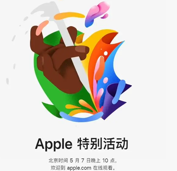 香河香河ipad维修服务点分享新款iPad Pro和iPad Air要来了