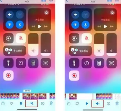 香河苹果15维修网点分享iPhone15录屏没有声音怎么办 