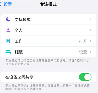 香河iPhone维修服务分享可在指定位置自动切换锁屏墙纸 