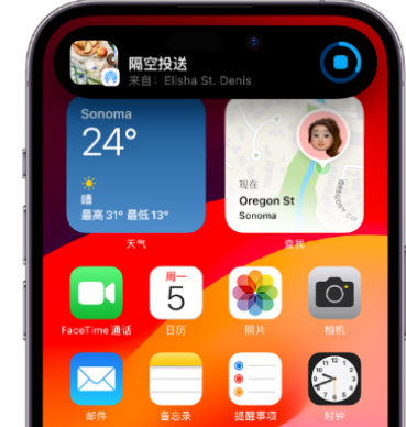 香河apple维修服务分享两台iPhone靠近即可共享照片和视频 