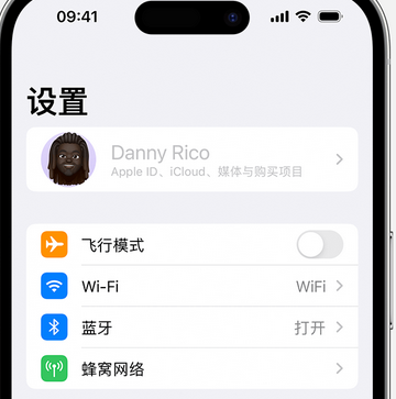 香河appleID维修服务iPhone设置中Apple ID显示为灰色无法使用