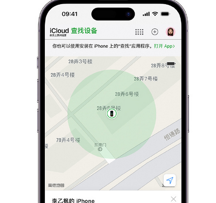 香河apple维修店分享如何通过iCloud网页查找iPhone位置