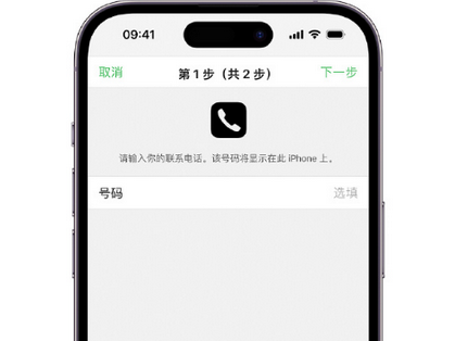 香河apple维修店分享如何通过iCloud网页查找iPhone位置