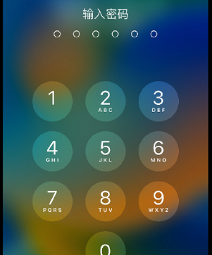 香河apple维修店分享如何通过iCloud网页查找iPhone位置