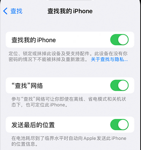 香河apple维修店分享如何通过iCloud网页查找iPhone位置 