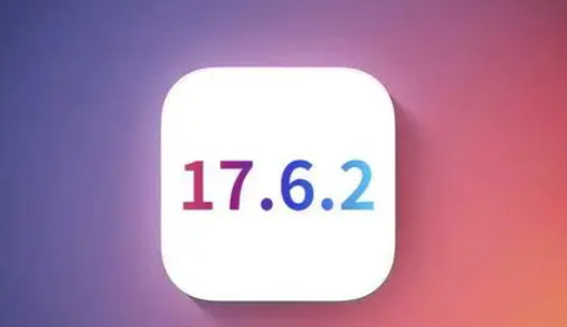 香河苹果维修店铺分析iOS 17.6.2即将发布 