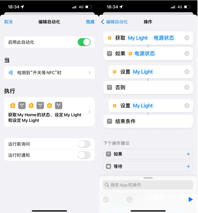 香河苹果14服务点分享iPhone14中NFC功能的使用场景及使用方法 