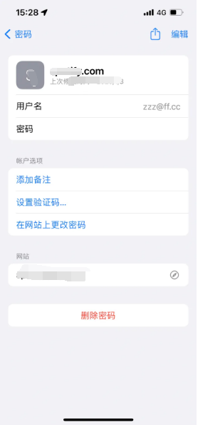 香河苹果14服务点分享iPhone14忘记APP密码快速找回方法 