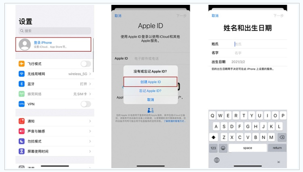 香河苹果维修网点分享:Apple ID有什么用?新手如何注册iPhone14 ID? 