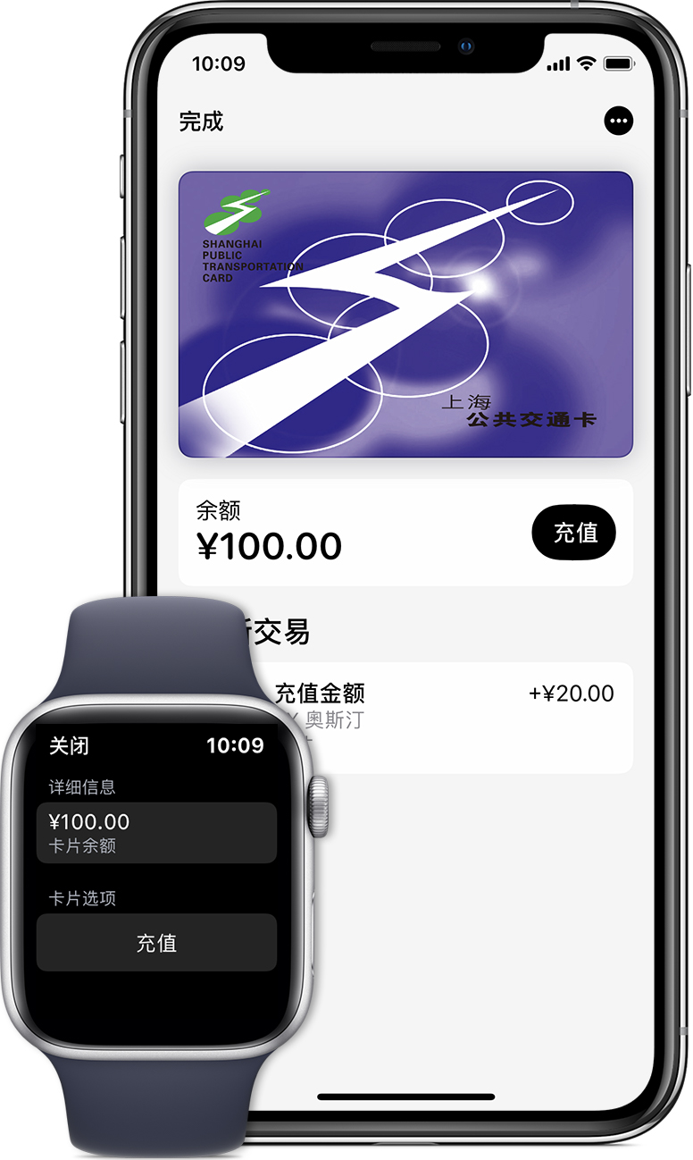 香河苹果手机维修分享:用 Apple Pay 刷交通卡有哪些优势？如何设置和使用？ 