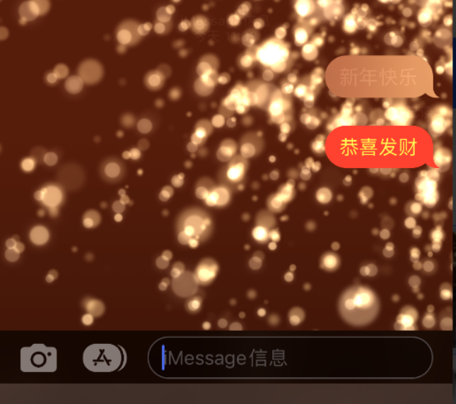 香河苹果维修网点分享iPhone 小技巧：使用 iMessage 信息和红包功能 