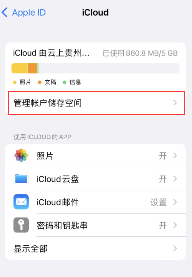 香河苹果手机维修分享iPhone 用户福利 