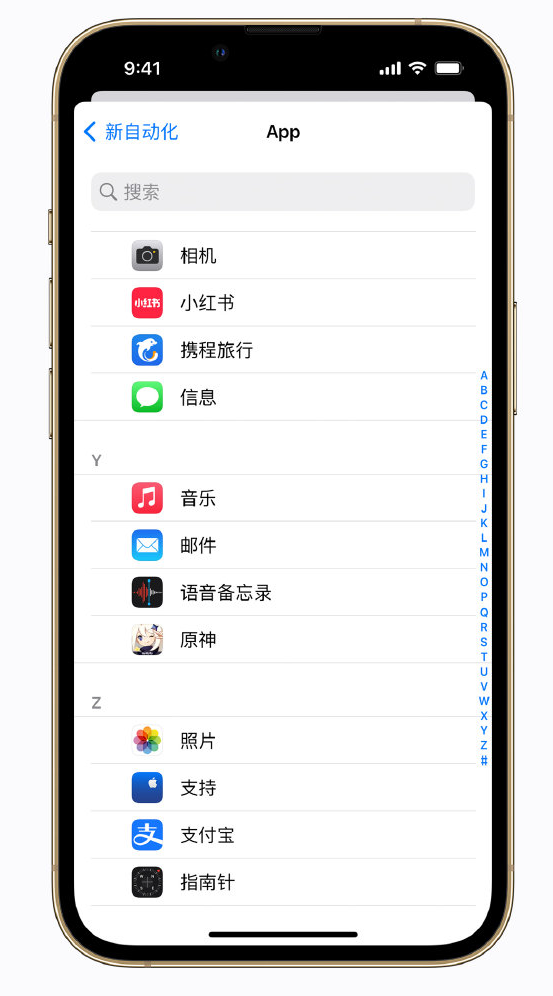 香河苹果手机维修分享iPhone 实用小技巧 