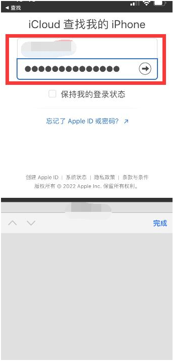 香河苹果13维修分享丢失的iPhone13关机后可以查看定位吗 