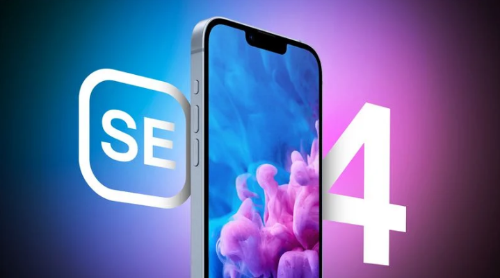 香河苹果手机维修分享12 月开始量产第四代 iPhone SE 