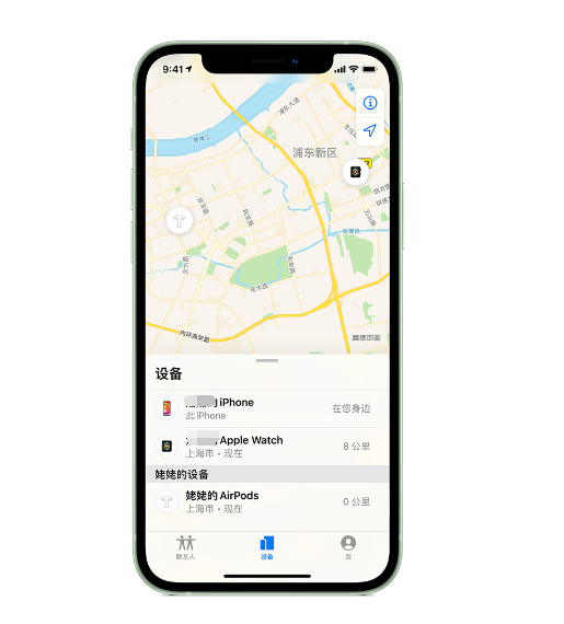 香河苹果手机维修分享iPhone “家人共享”功能 