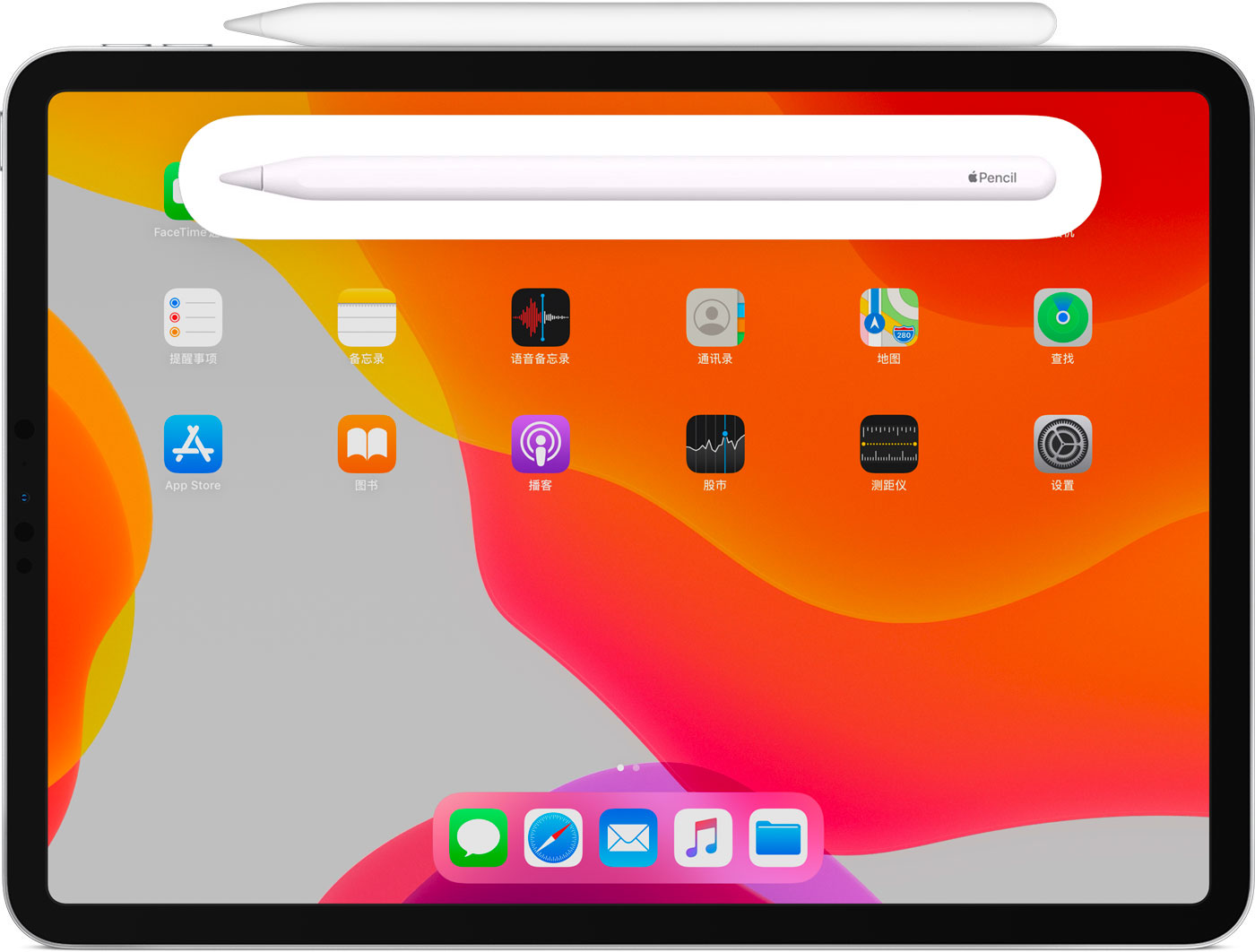 香河苹果手机维修分享iPad Pro 如何与 Apple Pencil 配对连接 