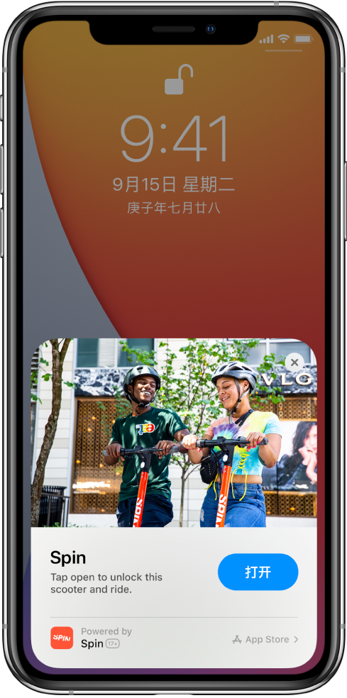 香河苹果手机维修分享升级 iOS 14 之后，如何在 iPhone 上使用“轻 App” 