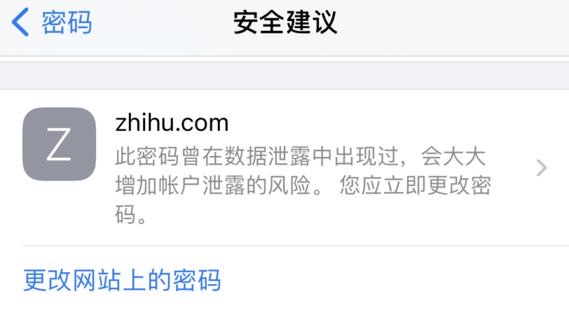 香河苹果手机维修分享iOS 14 小技巧 