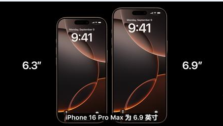 香河苹果维修点分享iPhone 16 Pro主板隐性故障及进水机深度检修指南 